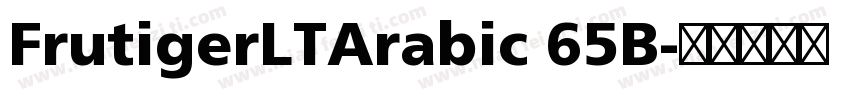 FrutigerLTArabic 65B字体转换